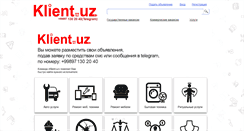 Desktop Screenshot of klient.uz
